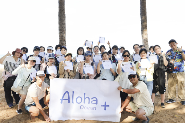 海外修学旅行