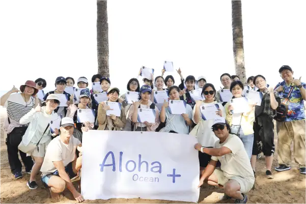 海外修学旅行