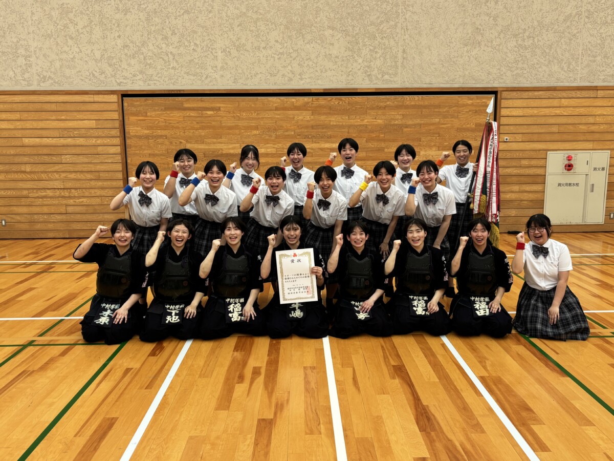 剣道部