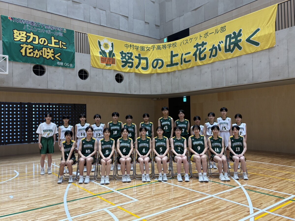 バスケットボール部
