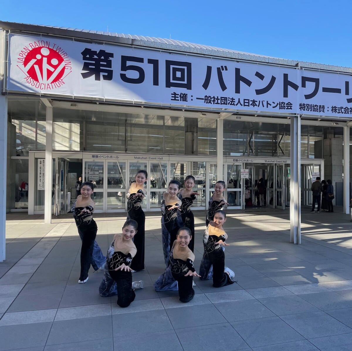 中村学園女子中学校・中村学園女子高等学校