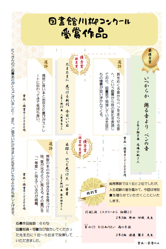 フォトギャラリー