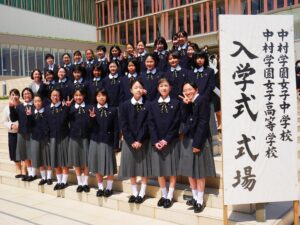 中村学園女子中学校 中村学園女子高等学校 中村学園女子中学校 中村学園女子高等学校