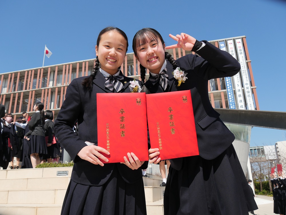 女子中学　卒業 