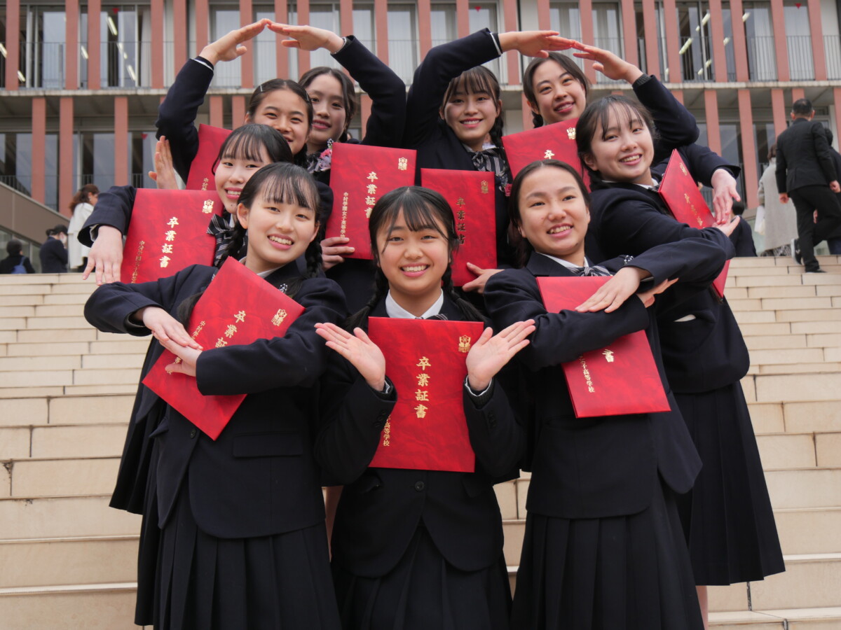 女子中学　卒業 中村学園女子中学校・中村学園女子高等学校